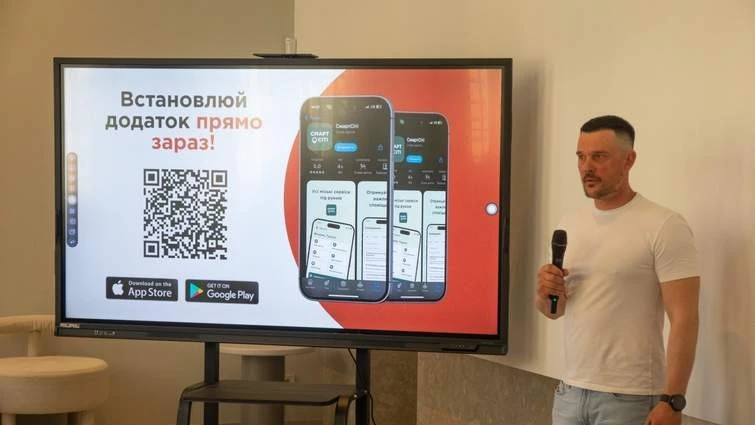 У Чернівцях запустили єдину цифрову платформу «СмартСіті»