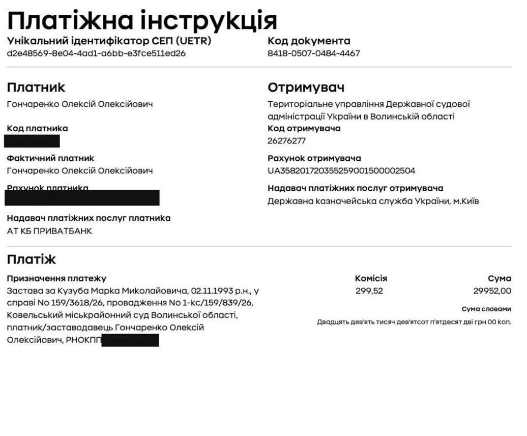 Свобода під заставу: Гончаренко викупив із СІЗО волинян, які побилися з ТЦК