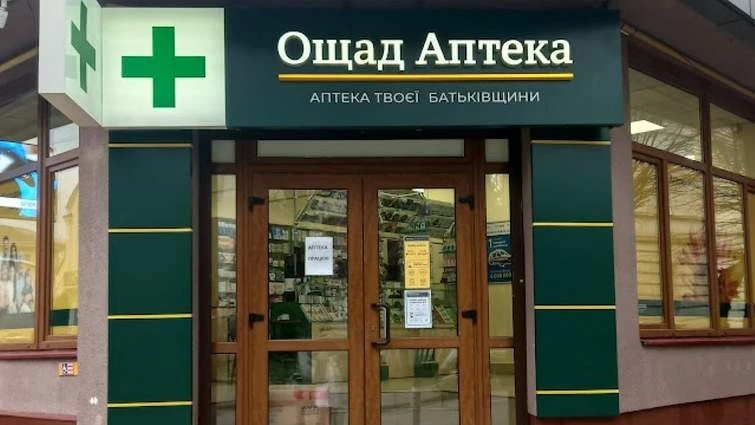 Фіаско «Ощад Аптеки»: суд позбавив мережу «Подорожник» відомого бренду